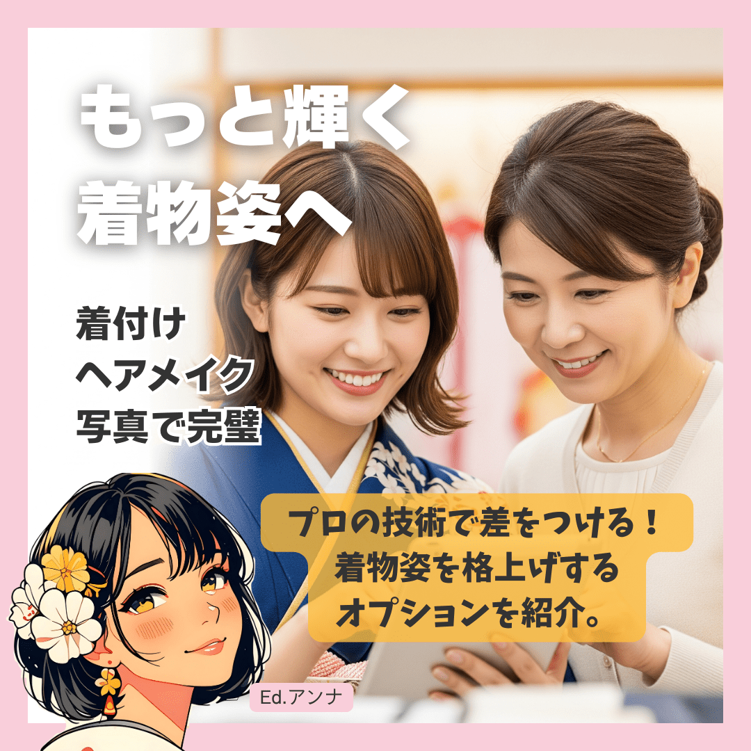 茨城での着物レンタル費用相場と賢い節約術