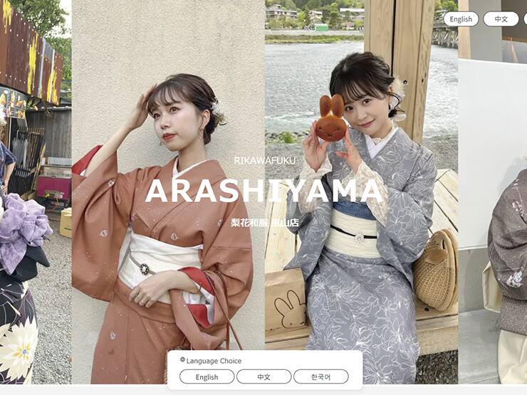 梨花和服 嵐山店のレンタル着物