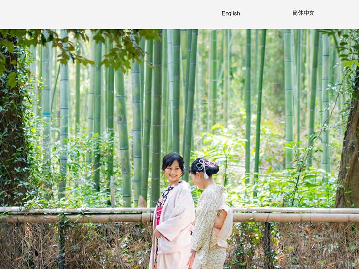 きものレンタル Ifu