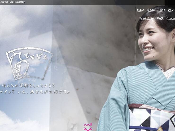 じゅぱんのレンタル着物